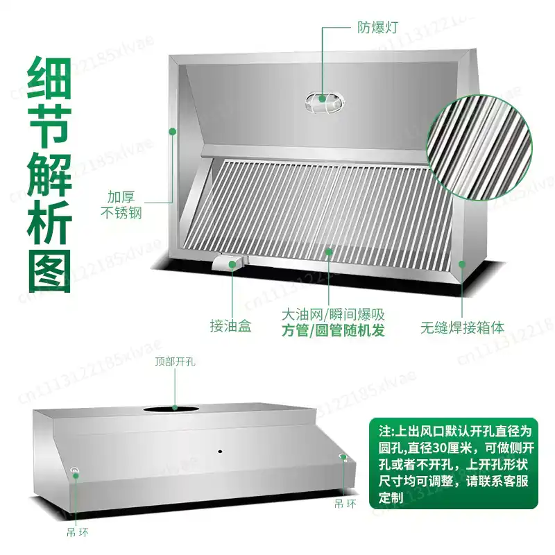 شفاط مطبخ تجاري قوي من الفولاذ - مراجعة Commercial Kitchen Hoods وسعره